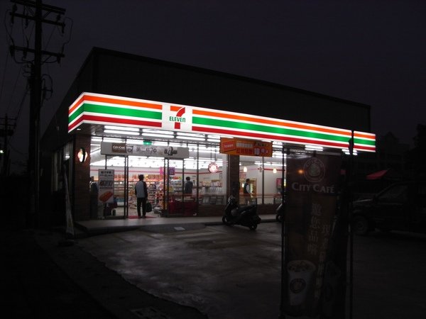 麻豆的7-11.JPG