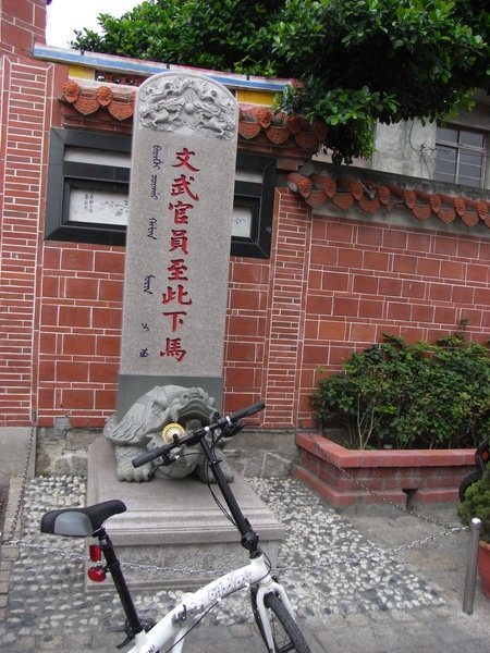 新祖廟