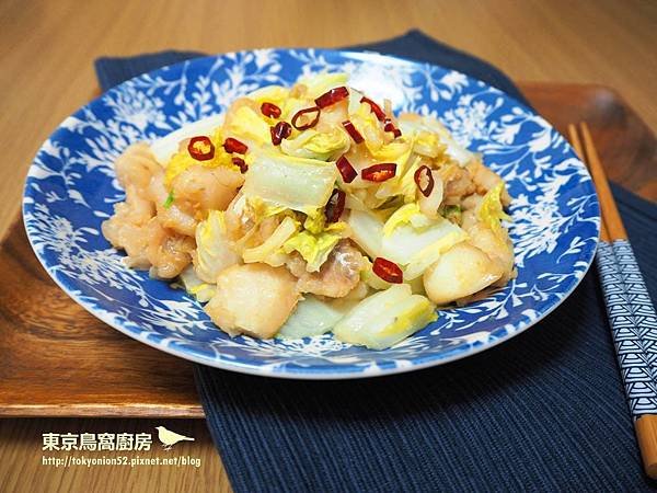 味噌煮鱈魚白菜.jpg