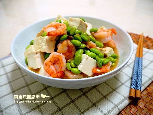 毛豆蝦仁燴豆腐.jpg
