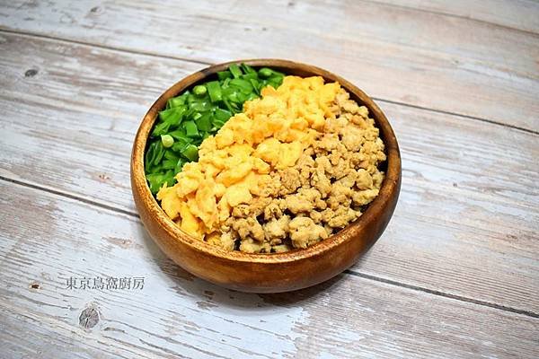 日式三色丼.jpg