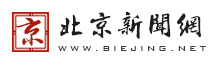 Biejing.png