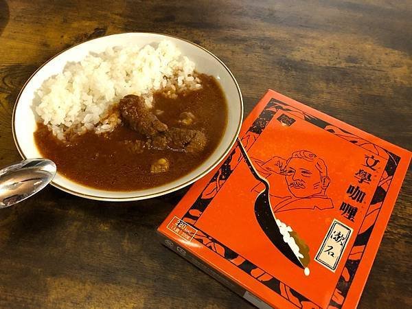curry box 4.jpg