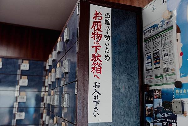 香藤湯5.jpg