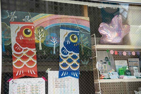 鯉のぼり8_阿佐ヶ谷パール商店街文具店.jpg