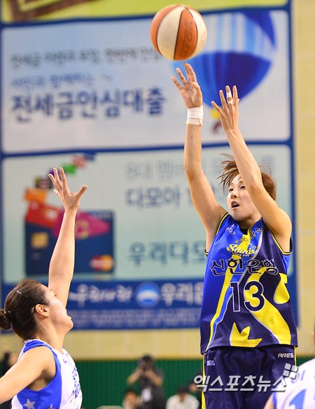 140325  冠軍戰  Game1  新韓 v.s Hansae - 金丹飛