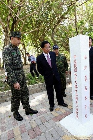 二戰中日軍在太平島修建陸海軍基地