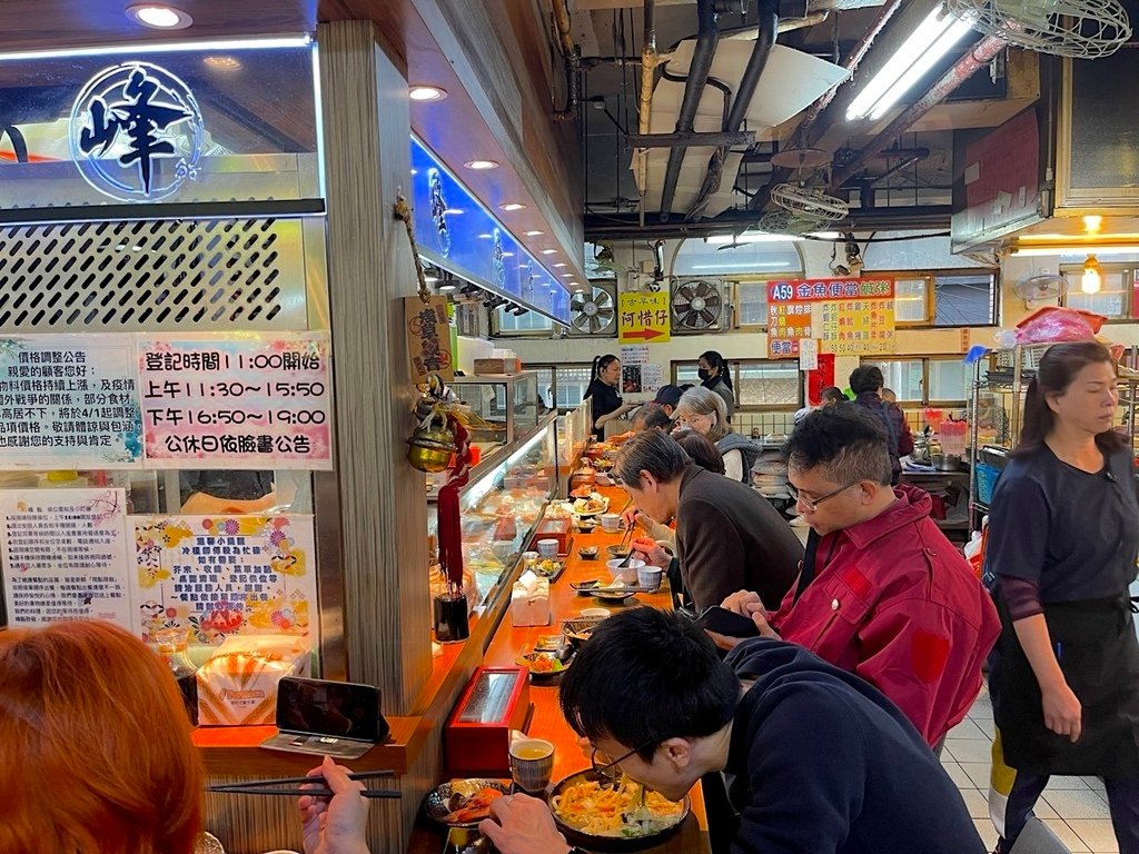 峰鮨日本料理IMG_8333.jpeg