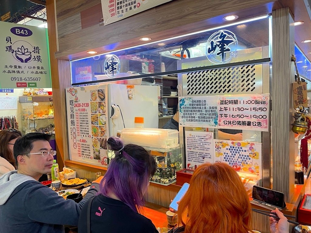 峰鮨日本料理IMG_8332.jpeg