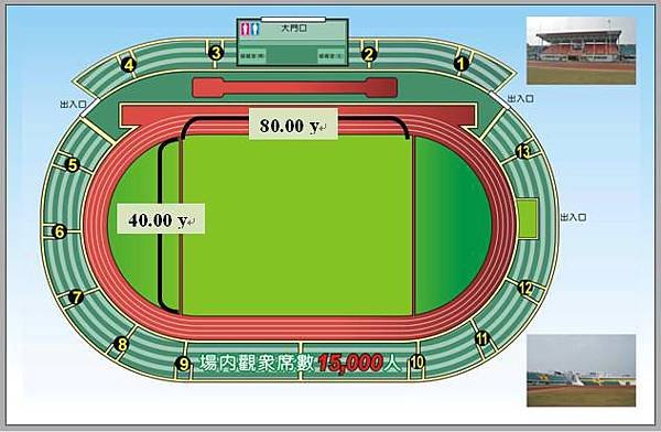 2011管樂節 - 體育場配置圖.JPG
