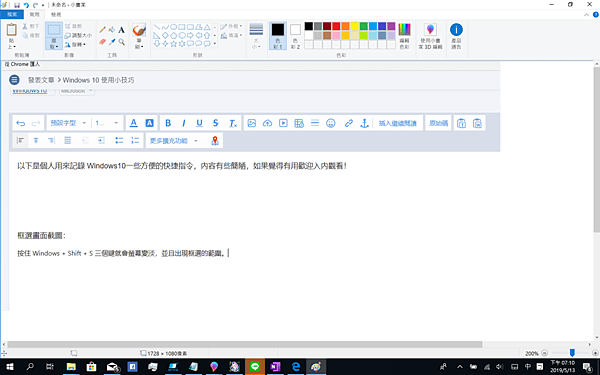2019-05-13 (6).png