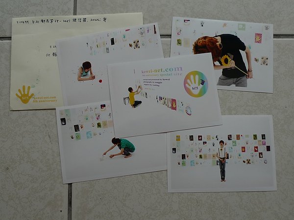 P1110697.JPG