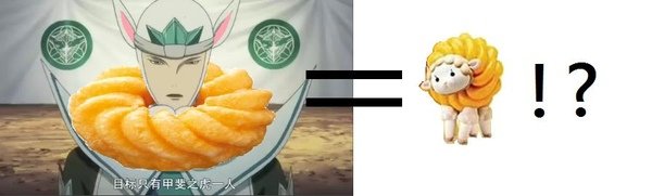 上杉法蘭奇.jpg
