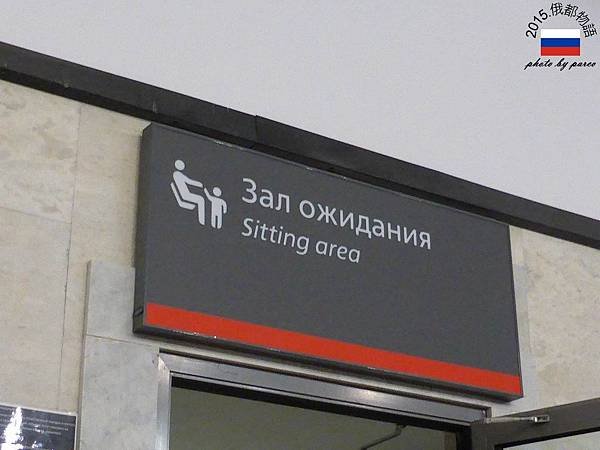 P1100657.JPG