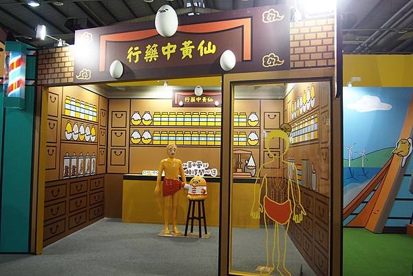 P2080753.JPG