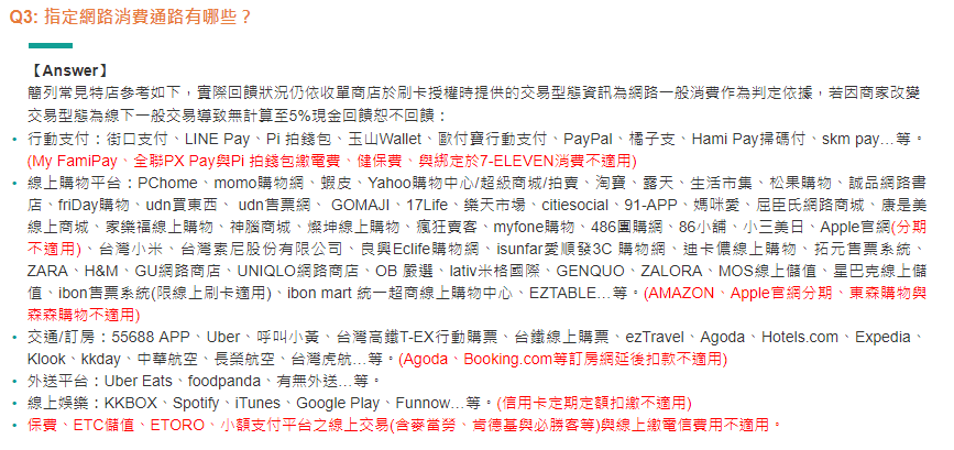 擷取.PNG