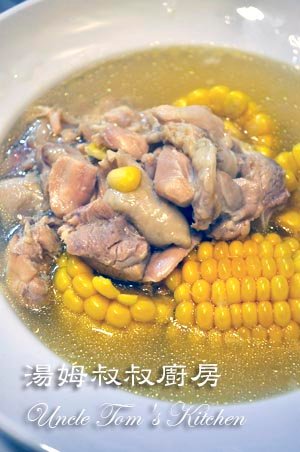 湯姆叔叔廚房之202，玉米雞腿湯 