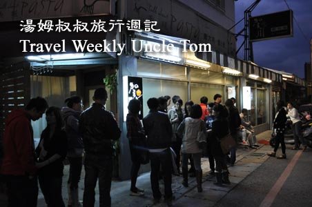 湯姆叔叔旅行週記Travel Weekly Uncle Tom-花蓮美食-賀川壽司屋