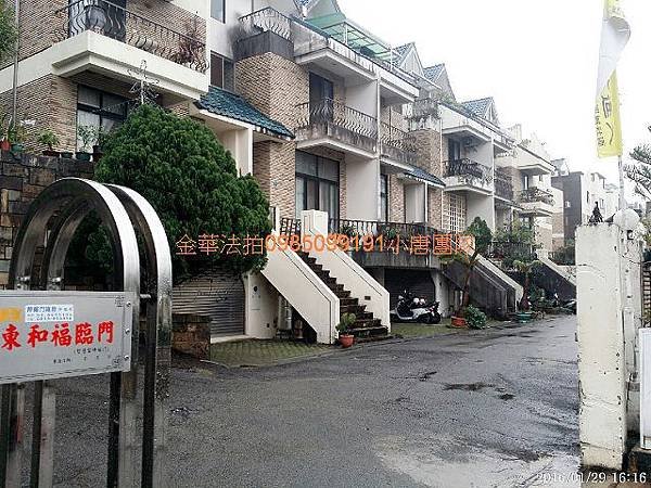 北屯區國家公園