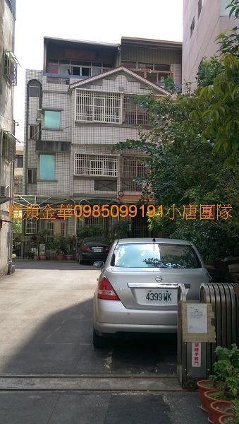 南投文化路法拍屋