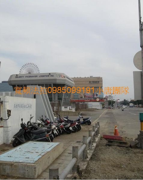 新系統物流股份有限公司寬頻法拍