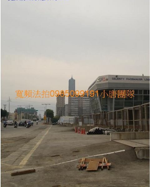 新系統物流股份有限公司寬頻法拍