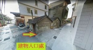 龍井區中厝路法拍屋代標