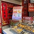 【食記】【宜蘭美食】金澤魯肉飯 / 宜蘭高CP值美食 / 不