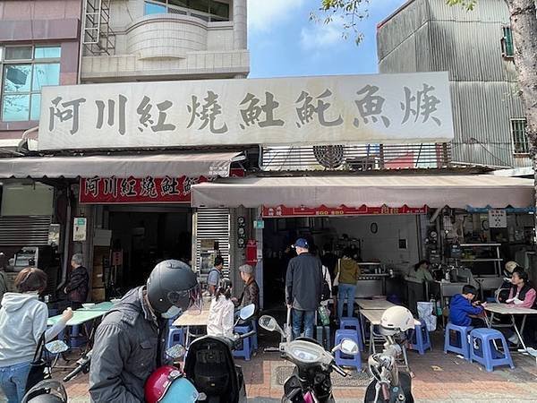 【食記】【台南美食】阿川紅燒土魠魚羹 / 台南老味道人氣小吃