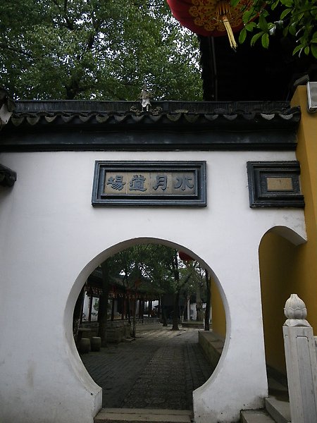 IMGP3070.JPG