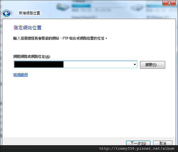 OpenMediaVault FTP用戶端設定 (Windows7) (5).png