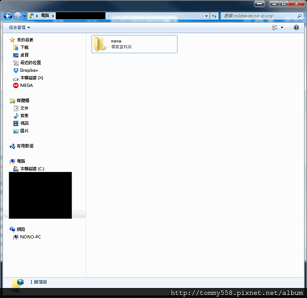 OpenMediaVault FTP用戶端設定 (Windows7) (9).png