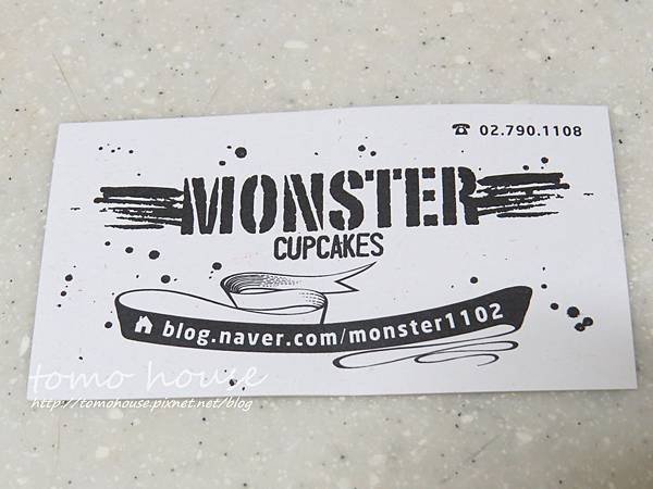 monster19.JPG