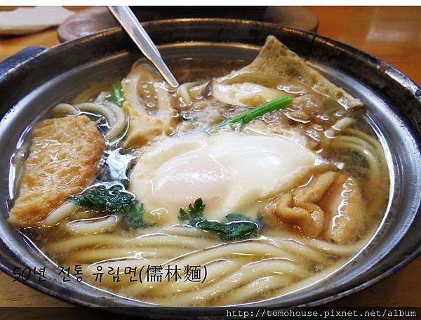 儒林麵館 (5)