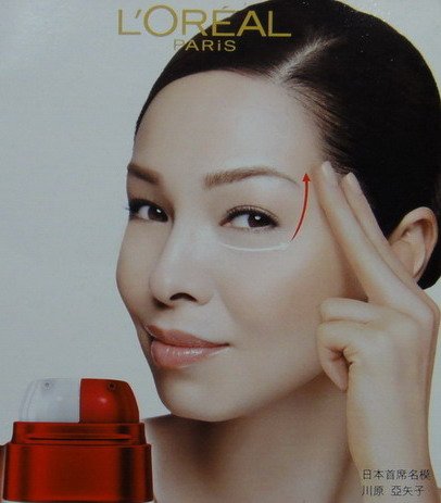 L&apos;OREAL 活力緊緻 雙管全能眼霜