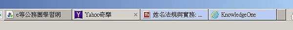 講解