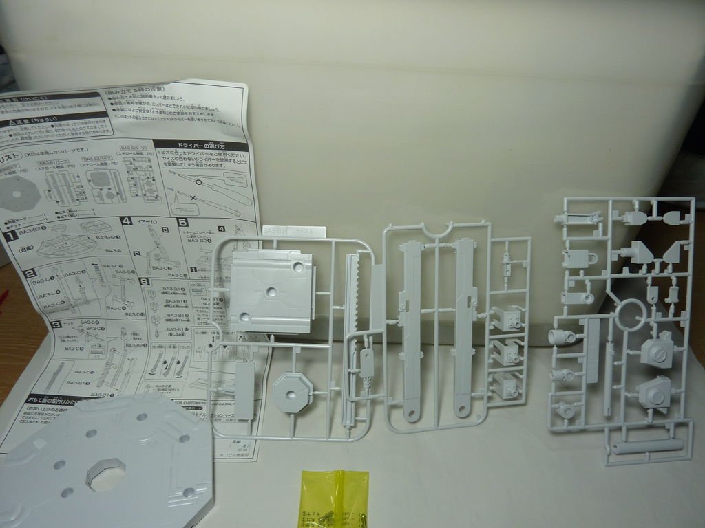 P1120369.JPG