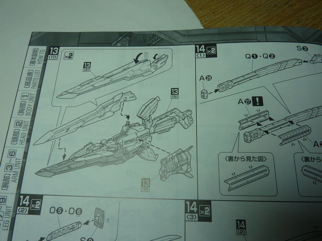 P1130500.JPG