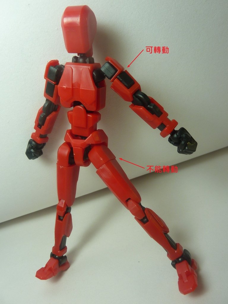 3D蘿蔔機器人 紅色
