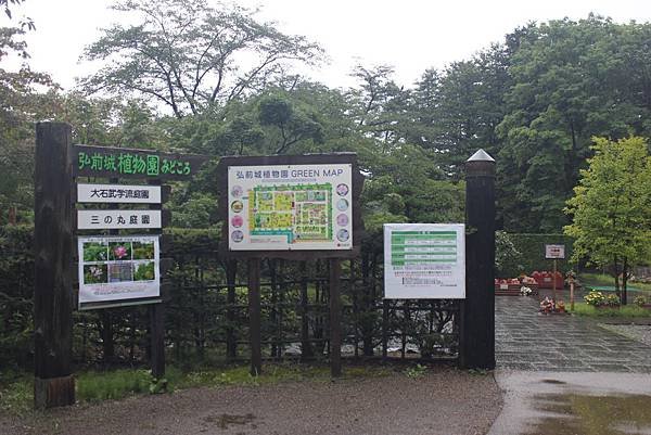 青森弘前城1.JPG