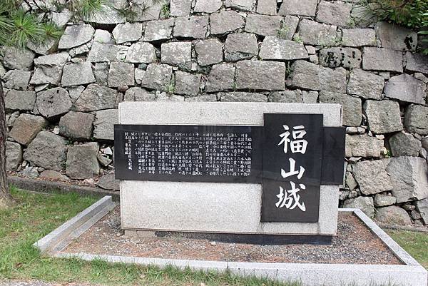 福山城.JPG