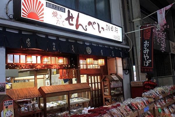 大須觀音14.JPG
