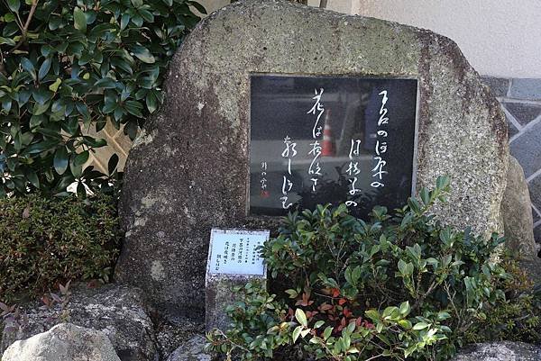 下呂溫泉7.JPG