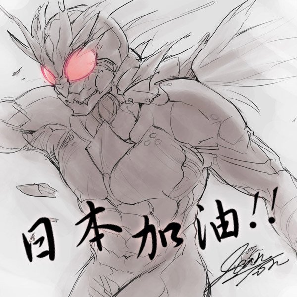 日本加油.jpg