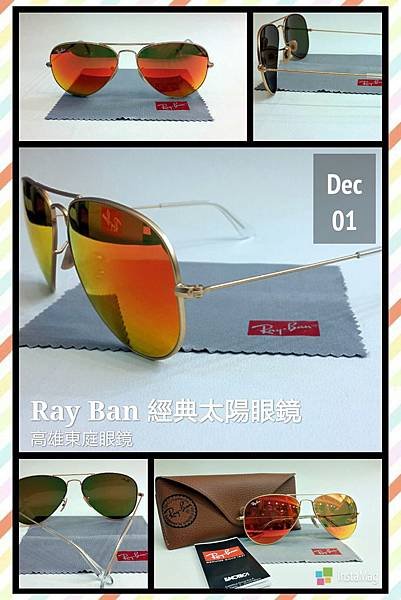 高雄東庭眼鏡 Ray Ban 復古經典太陽眼鏡 