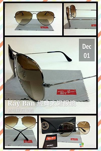 高雄東庭眼鏡 Ray Ban 復古經典太陽眼鏡 