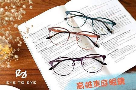 高雄東庭眼鏡~EYE TO EYE 石頭系列鏡框