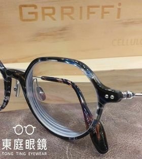 高雄東庭眼鏡~  GRRIFFI 日本工藝美學~賽璐珞眼鏡 