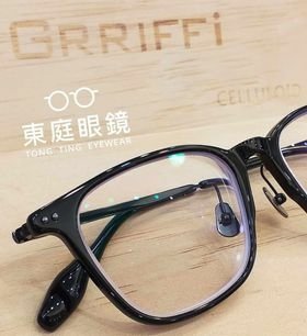 高雄東庭眼鏡~  GRRIFFI 日本工藝美學~賽璐珞眼鏡 