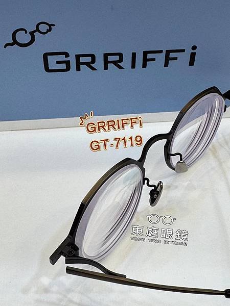 東庭眼鏡~GRRIFFi 2025 全新款式到貨~GT711